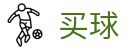 手机买球 - 官方正版入口 - 世界杯现场比分秒级更新权威频道